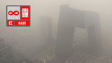红色预警单双号限行 《北京市空气重污染应急预案》发布
