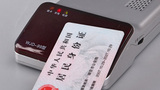 北京市4月1日起车险投保须扫描身份证信息验证